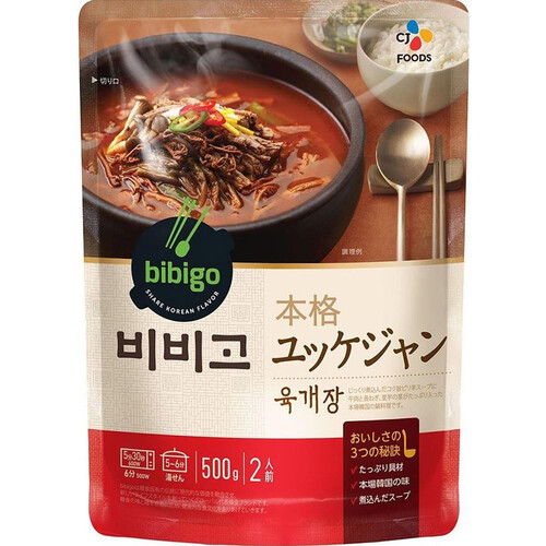 bibigo 本格ユッケジャン 500g