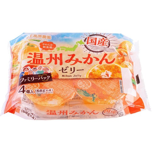 和歌山産業 温州みかんゼリー  68g x 4個入