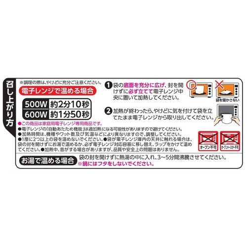 丸美屋 レンジDELI 肉じゃが 200g