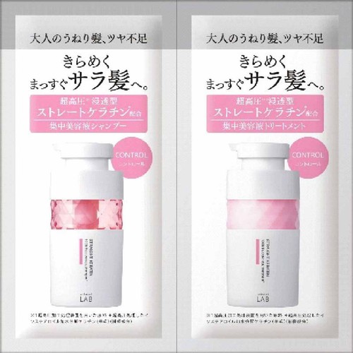 アンレーベル ラボ コントロールケア 集中美容液ヘアケア1DAYトライアル ケラチン 1個
