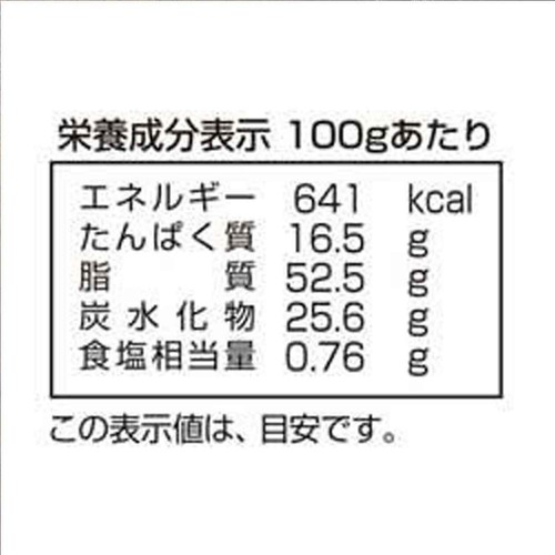 マルエス ハニーバターミックスナッツ 140g x 4袋入