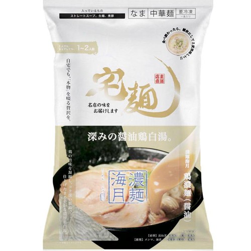 宅麺 濃麺海月 鶏濃麺(醤油)【冷凍】 1食(450g)