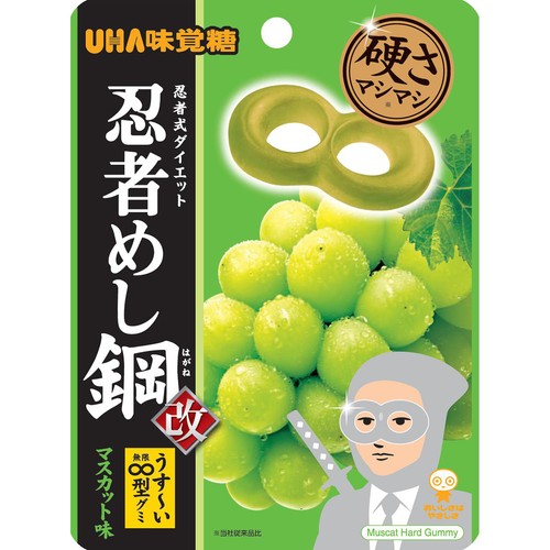 UHA味覚糖 味覚糖 忍者めし鋼 マスカット味 45g Green Beans