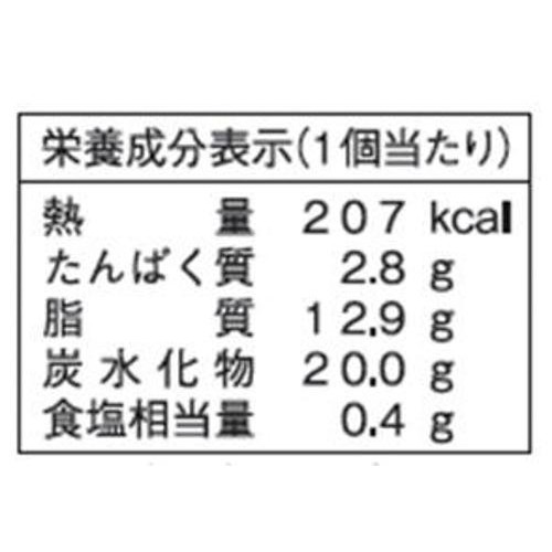 ヤマザキ 生ドーナツ マンゴーホイップ 4個入