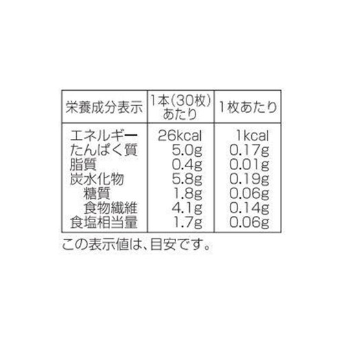 大森屋 バリバリ職人 男梅味 卓上 30枚入