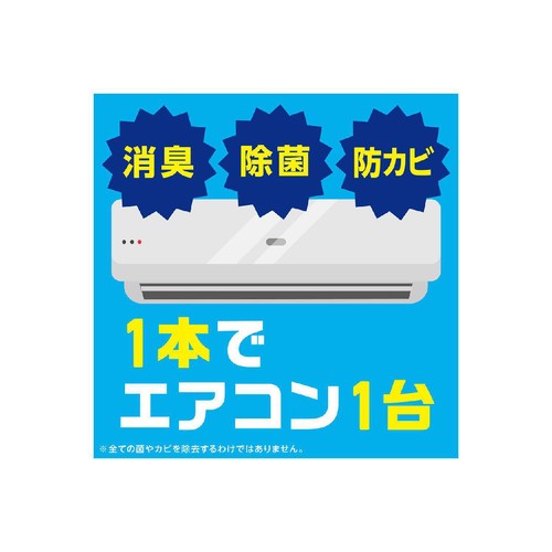 アース製薬 らくハピ エアコン洗浄スプレー Nextplus フィン掃除 無香性 2本パック 420ml x 2