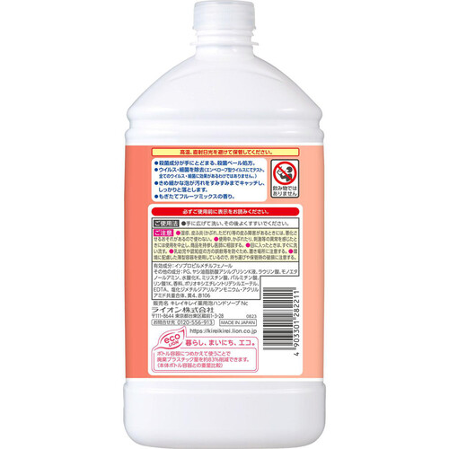 ライオン キレイキレイ薬用泡ハンドソープ フルーツミックス つめかえ用 特大 800ml