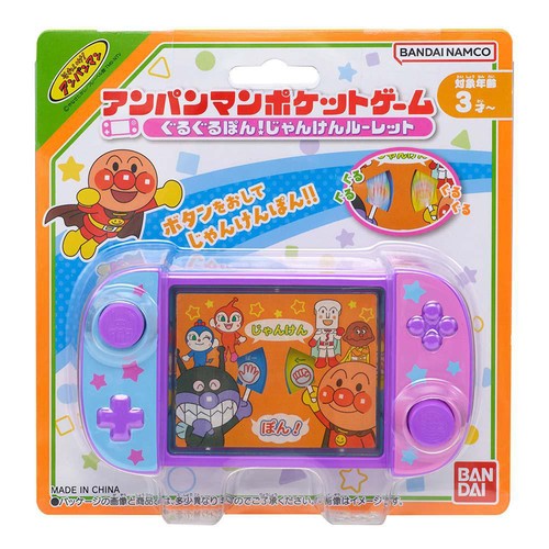 バンダイ アンパンマンポケットゲーム ぐるぐるぽん!じゃんけんルーレット 3才以上
