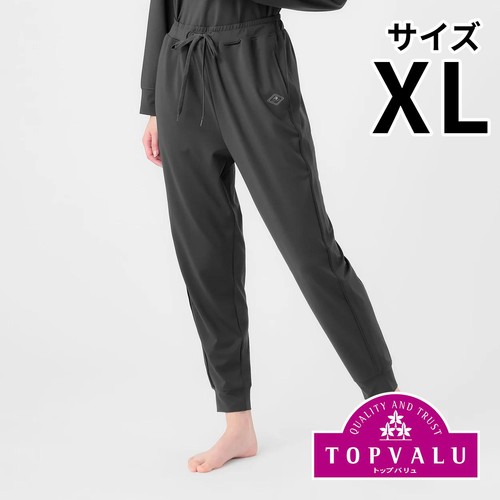 EXセリアント ウェア ルームウエア（ルームロングパンツ） 婦人 チャコ－ルグレ－ XL トップバリュ