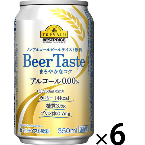 ノンアルコールビールテイスト 0.00% 350mlⅹ6本 トップバリュベストプライス
