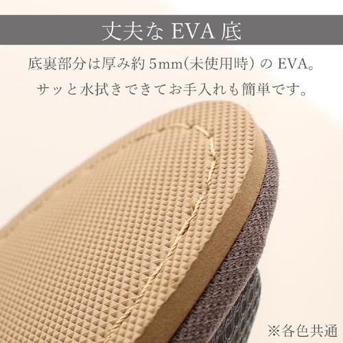 ストロング 洗えるメッシュスリッパL(〜約27cm) ネイビー