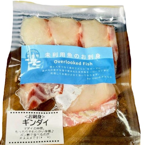 【冷凍】未利用魚 Umiのアトリエ サステナブルフィッシュ 愛媛県産ギンダイの刺身スライス 50g