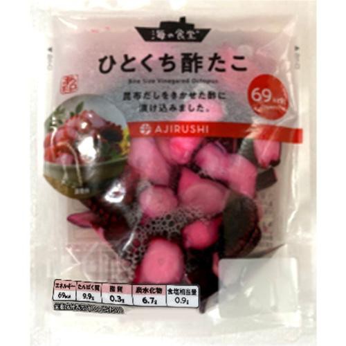 【冷蔵】 海の食堂 ひとくち酢たこ 70g