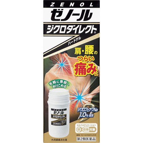【第2類医薬品】◆ゼノールジクロダイレクトR 42g
