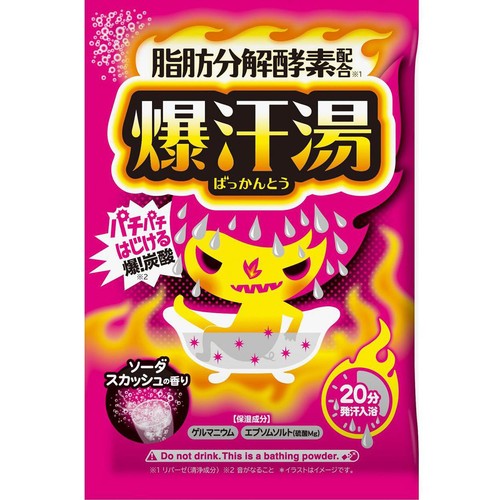 爆汗湯 ソーダスカッシュの香り 60g