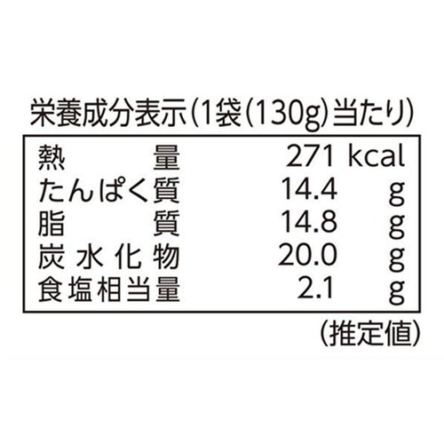 伊藤ハム クイックディナー やわらか豚角煮 130g x 3袋入