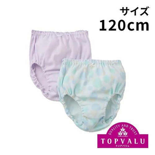 ショーツ 2枚組 120cm トップバリュ