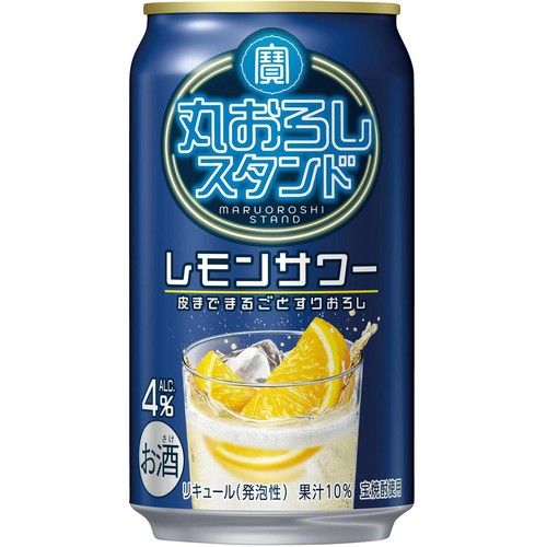 【4%】 宝 丸おろしスタンド レモンサワー 350ml