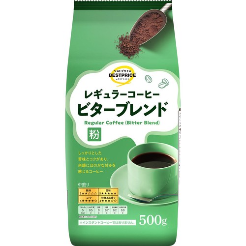 【粉】ビターブレンドレギュラーコーヒー 500g トップバリュベストプライス