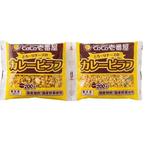 CoCo壱番屋 とろ〜りチーズのカレーピラフ【冷凍】 200g x 2個入