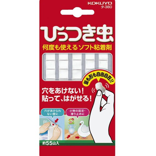 コクヨ ひっつき虫 約55山入り