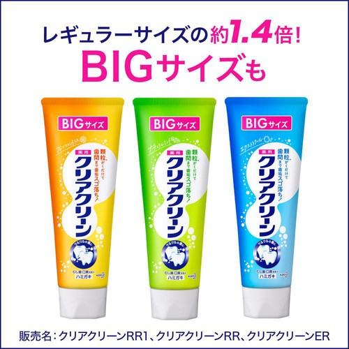 花王 クリアクリーン ナチュラルミント ミニ 17g x 3本