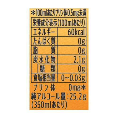 サントリー 角ハイボール缶濃いめ 1ケース 350ml x 24本