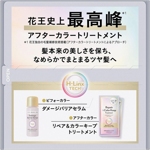 花王 リーゼ ティントカラージェル シアーグレー 1個