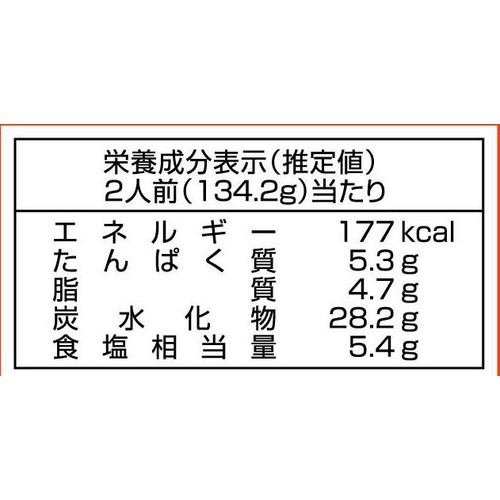 永谷園 ふわとろ仕立てデミオムレツ 2人前(134.2g)