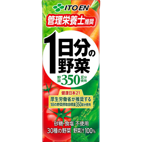 伊藤園 1日分の野菜 200ml Green Beans | グリーンビーンズ by AEON