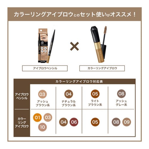 ヘビーローテーション アイブロウペンシル 08 アッシュグレー系
