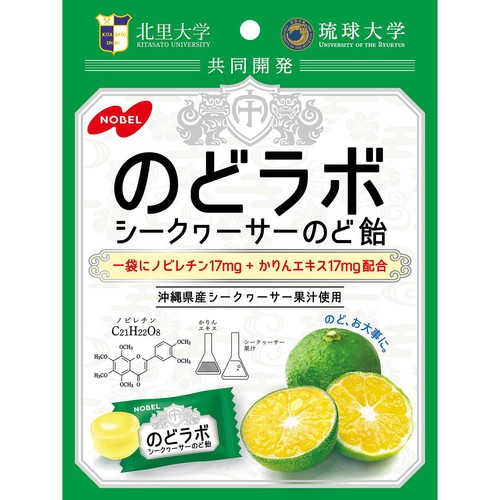 ノーベル製菓 のどラボ シークヮーサー のど飴 65g