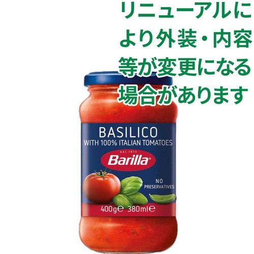 バリラ バジルのトマトソース  400g