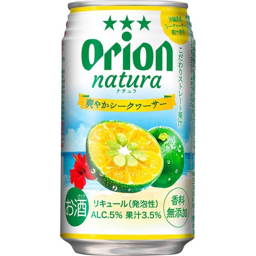 【5%】 オリオン natura 爽やかシークァーサー 350ml