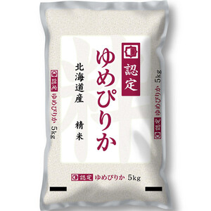 にゃん太郎、ゆめぴりか 北海道産 ゆめぴりか 【新米】北海道産 精米10kg(5kgx2) 令和7年産/※北海道