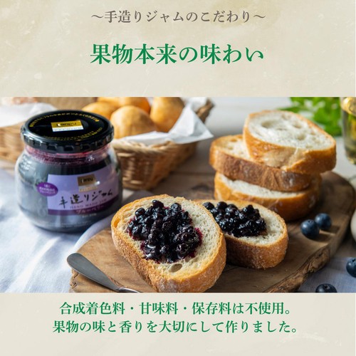 カンピー ザ プレミアム 手造りジャム ブルーベリー つめかえ用 500g×6