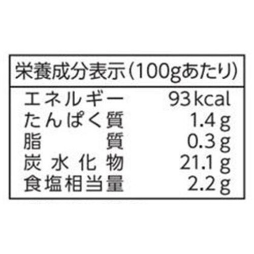 ナガノトマト 信州生まれのケチャップ国産つぶ野菜入り 190g