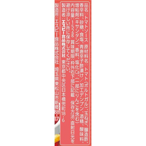 エスビー食品 TACOソース トマトサルサ 152g