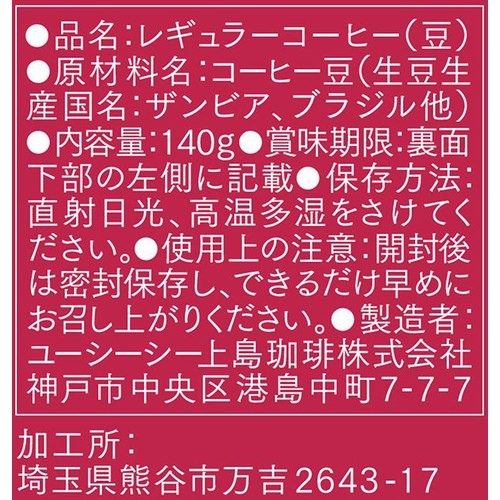 UCC上島珈琲 【豆】GOLD SPECIAL PREMIUM カフェヌーヴォー 140g