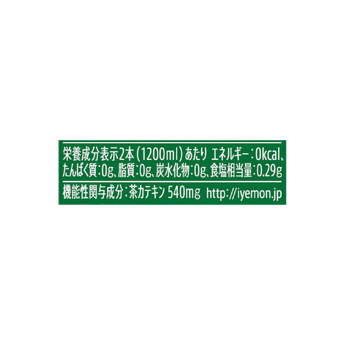 サントリー 伊右衛門濃い味 1ケース 600ml x 24本