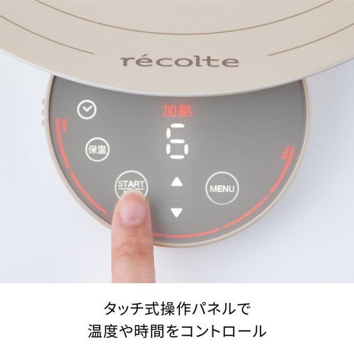 レコルト 卓上IHクッキンググリドル RIH-1 クリームホワイト