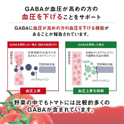 カゴメ トマトジュース食塩無添加 1ケース 200ml x 12本