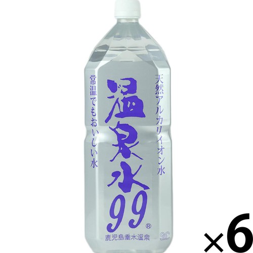 エスオーシー 温泉水99 1ケース 2L x 6本