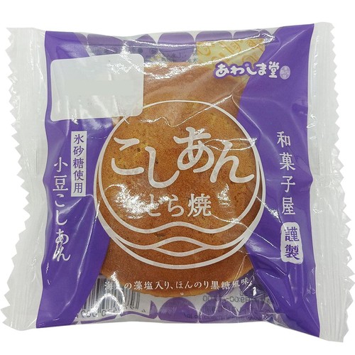 あわしま堂 和菓子屋謹製 こしあんどら焼 1個