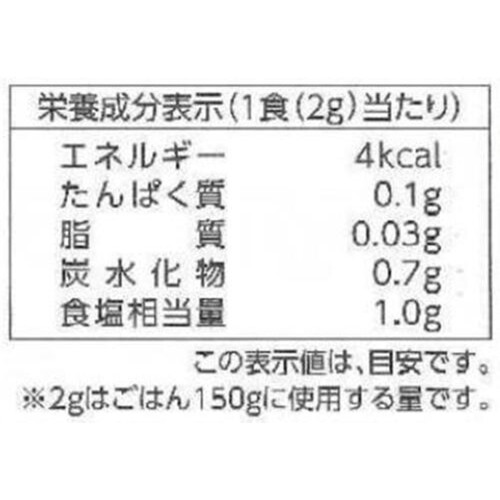 三島食品 ゆかり(梅入り)(徳用) 60g Green Beans | グリーンビーンズ