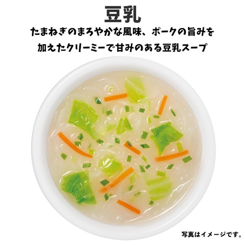 ひかり味噌 選べるスープ春雨 オルニチン入り3種のスープ 10食入