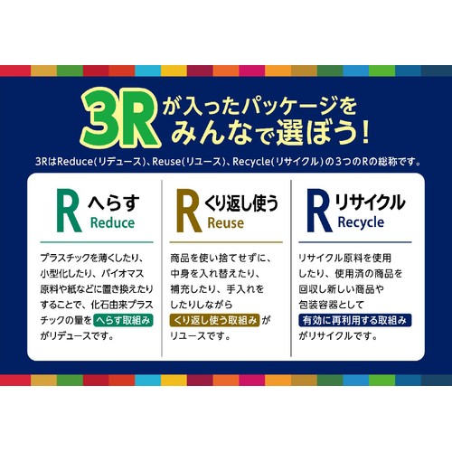 サントリー クラフトボス ダブル焙煎ブラック(イオン限定) 450ml