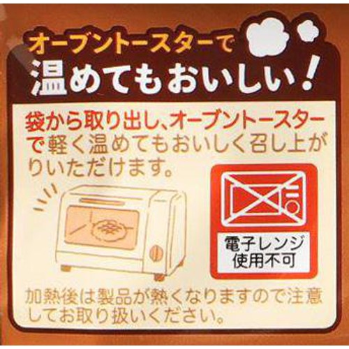 マネケン ココアワッフル 1個