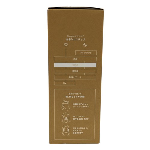 N organic Basic バランシングローション 100ml Green Beans