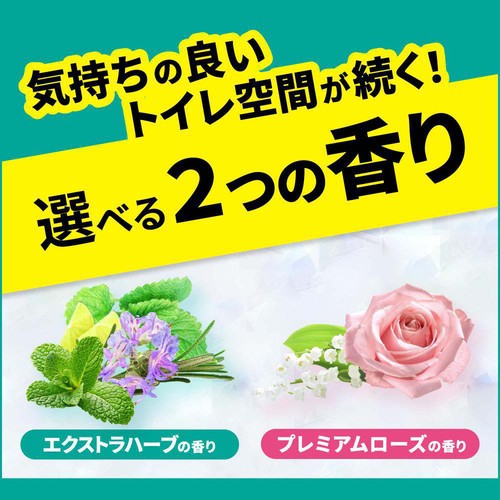 花王 トイレクイックルストロング エクストラハーブの香り 容器入 8枚